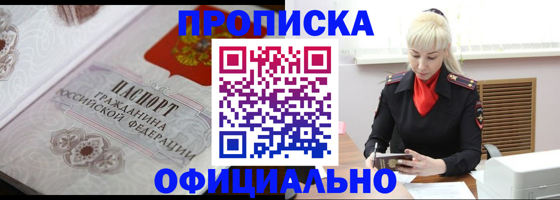 форма 3 в Яровом